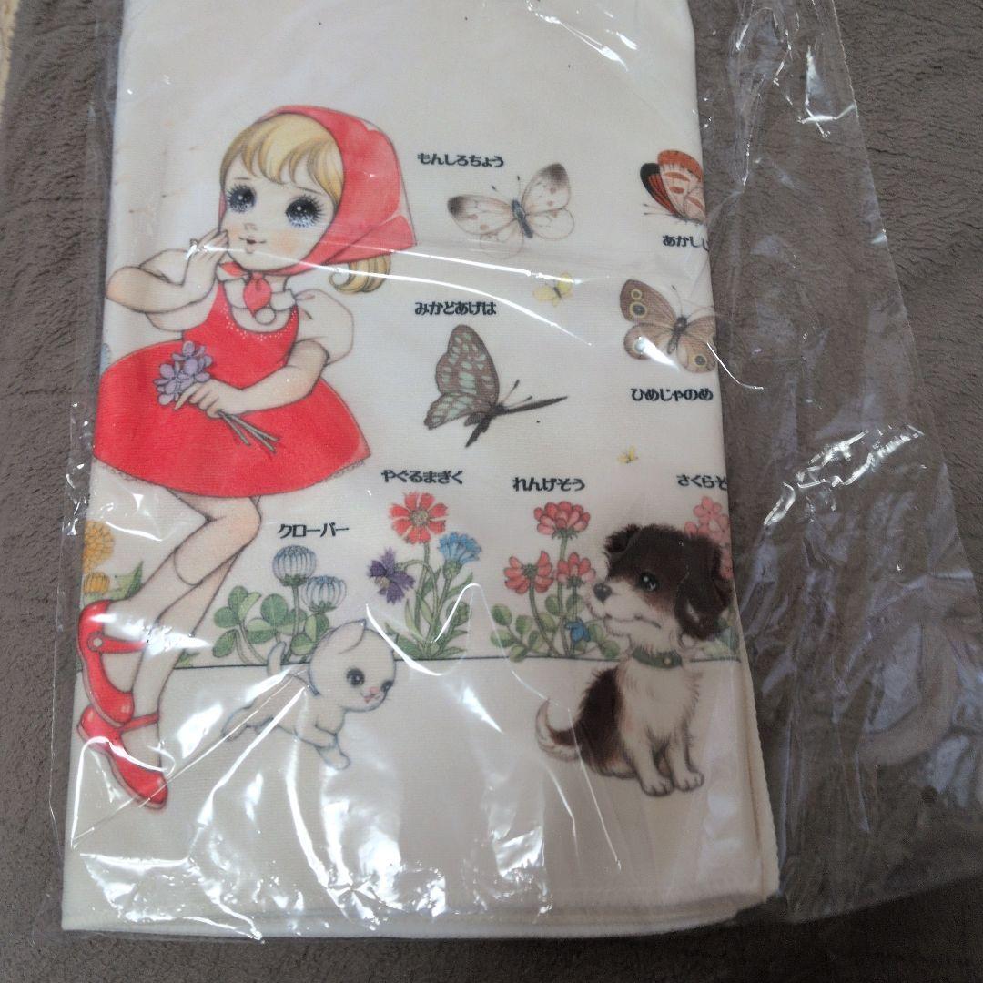 未開封品　高橋真琴　タオル大　昭和レトロ
