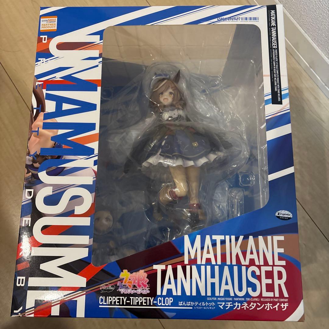 マチカネタンホイザ　フィギュア　ファット・カンパニー　新品　未開封