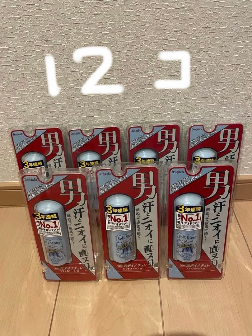 デオナチュレ 男ソフトストーンW 12個セット