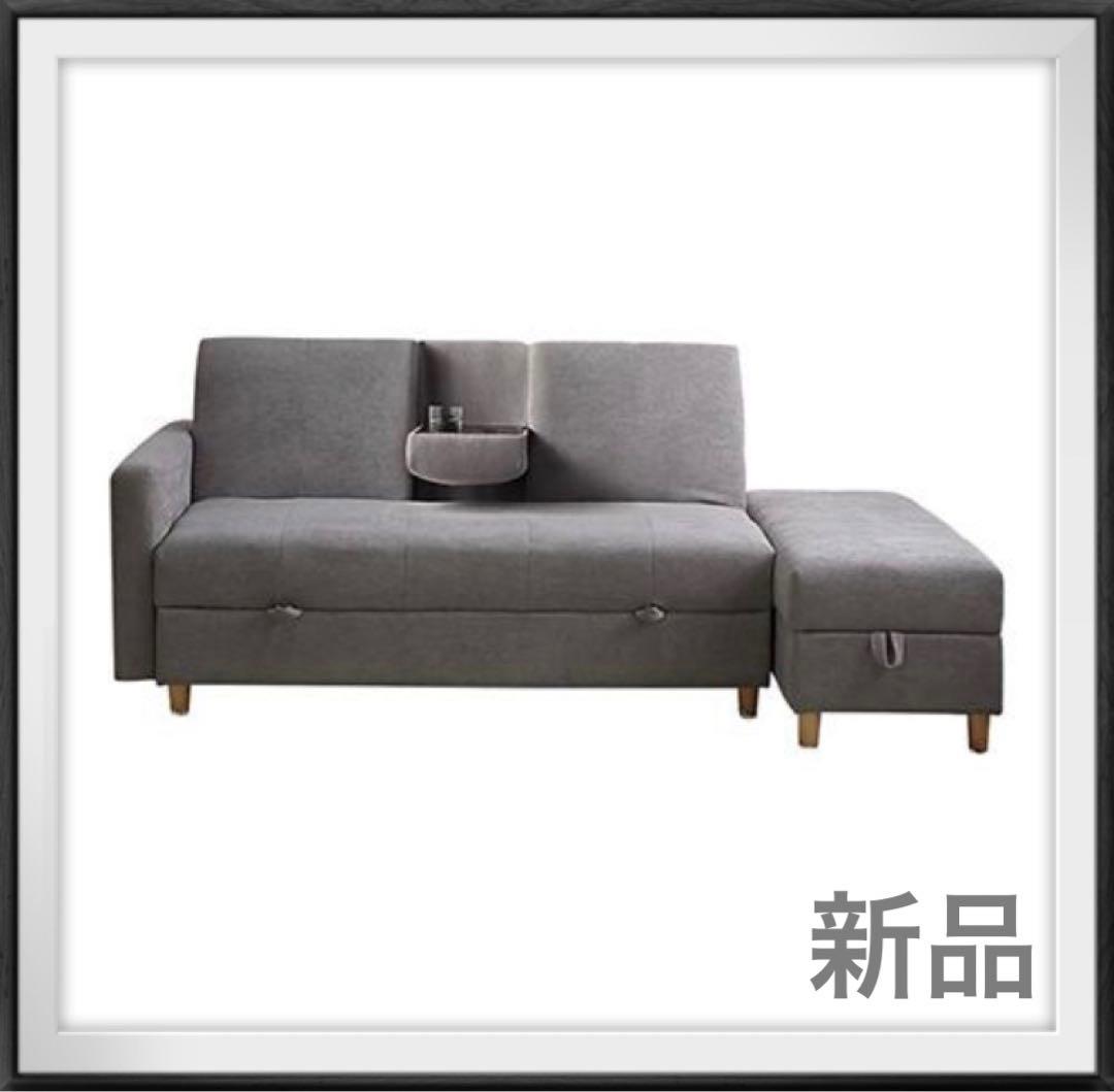 ソファ　ソファー　リクライニング　3人掛け　グレー