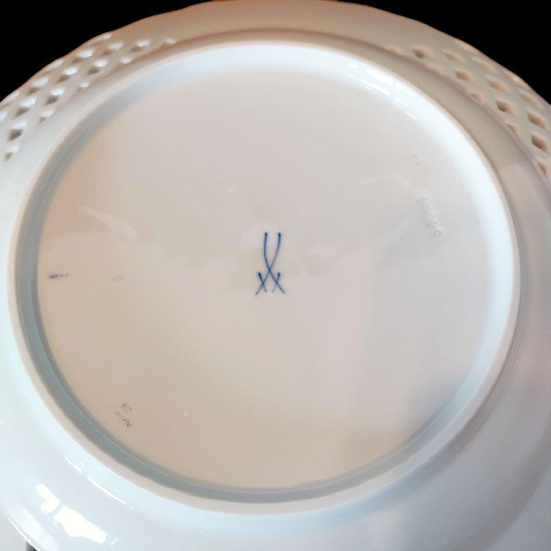 マイセン MEISSEN ピンクローズ オープンワーク 透かしプレート 1級品