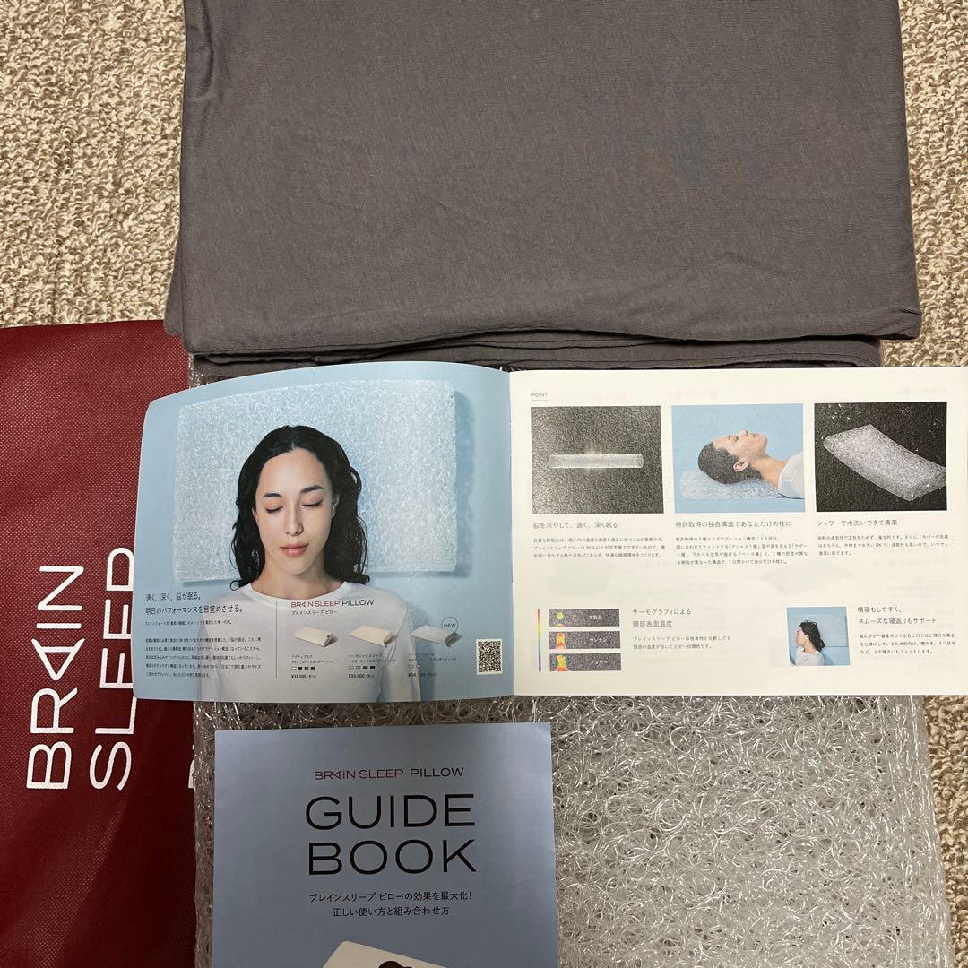 枕 BRAINSLEEP