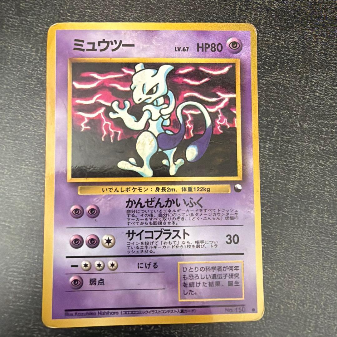 ポケモンカードセット