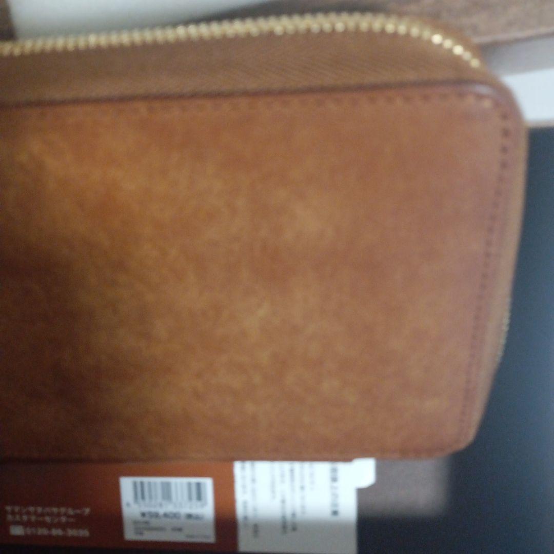 しーさー　ノマディック　インディペンデントペンケース　SEASER SY-06