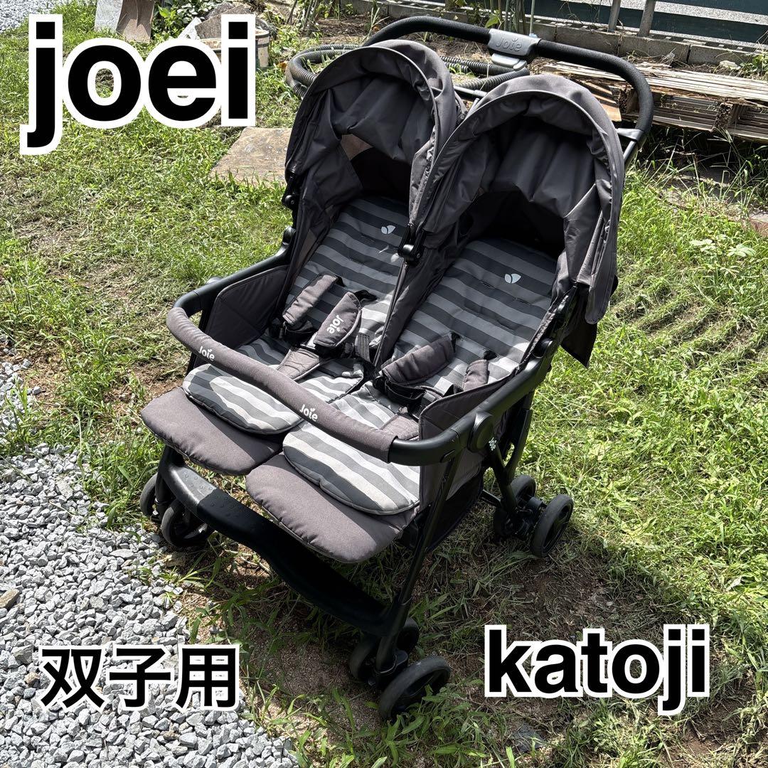 【極美品】joieジョイー軽量２人乗りベビーカー aire twinエアツイン