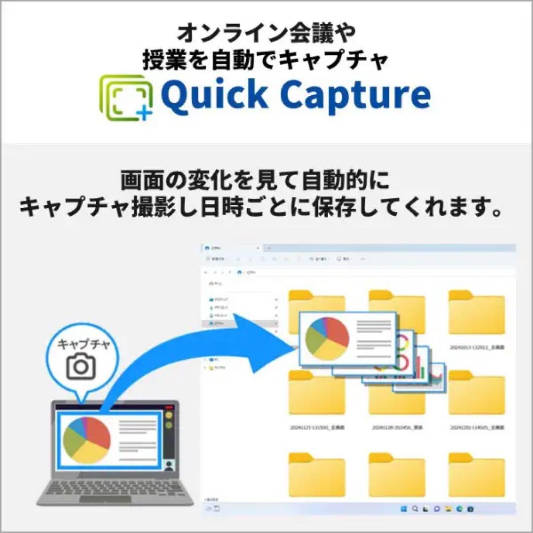 オッド　2025年8月購入/富士通 LIFEBOOK Office付