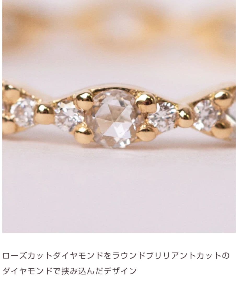 オレフィーチェ バラーレ リング PG 9号 K18 エタニティリング