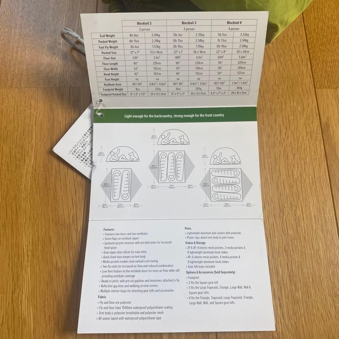 BIG AGNES ビッグアグネス ブラックテイル 2【新品未使用】