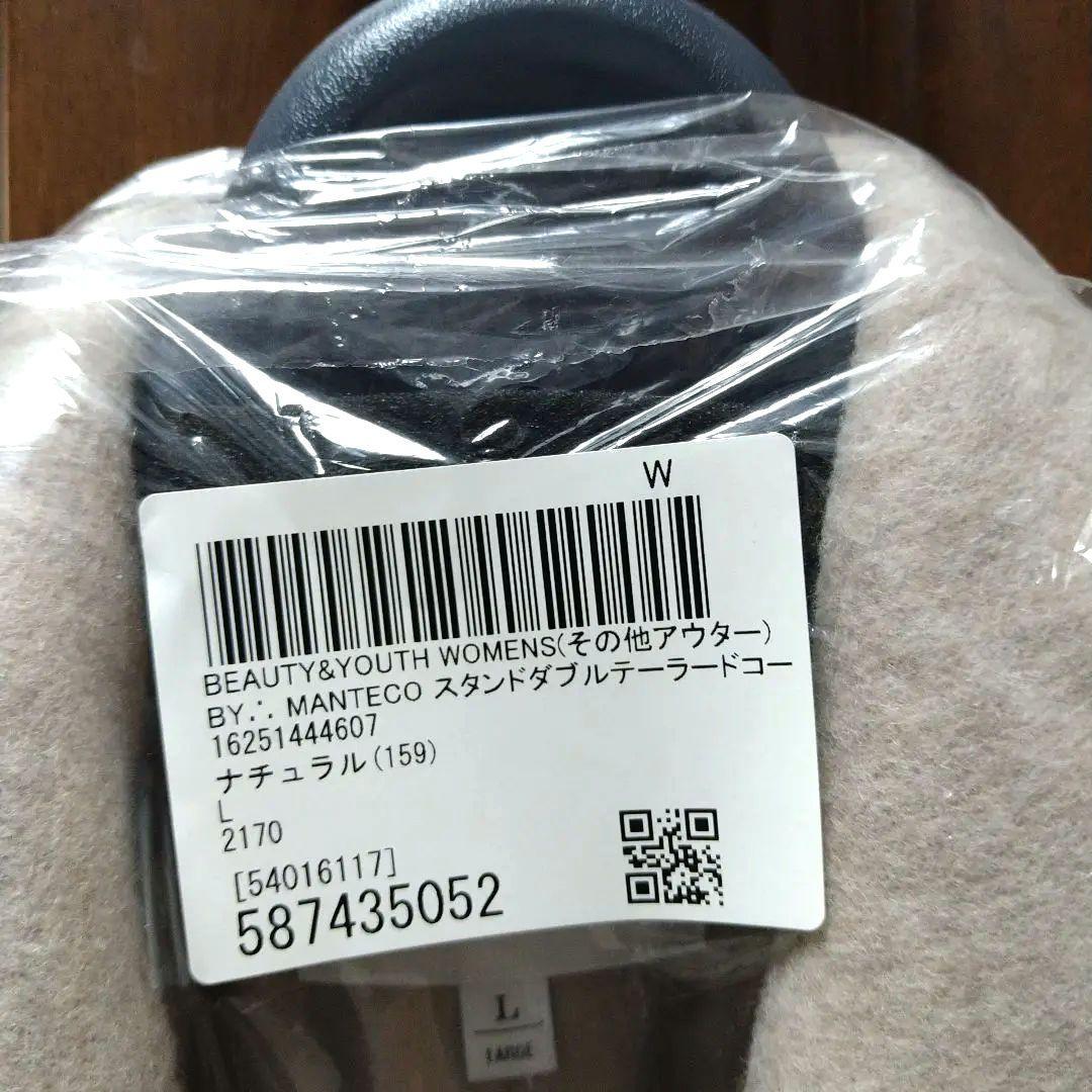 BEAUTY&YOUTH BY∴ MANTECO スタンドダブルテーラードコート