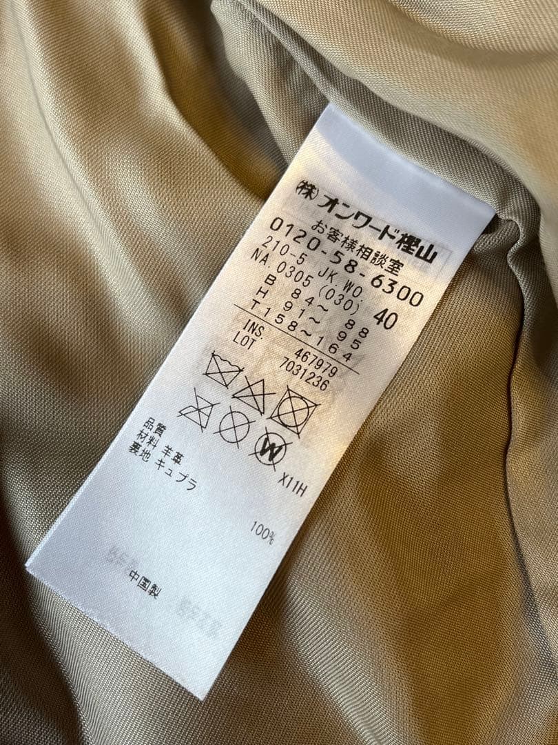 23区　ラムレザー　ライダースジャケット　サイズ40 グレージュ