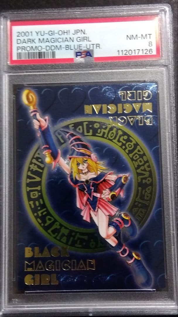 P*o様 PSA8「DDM ブラックマジシャンガール」ブルー レリーフ ダンジョ