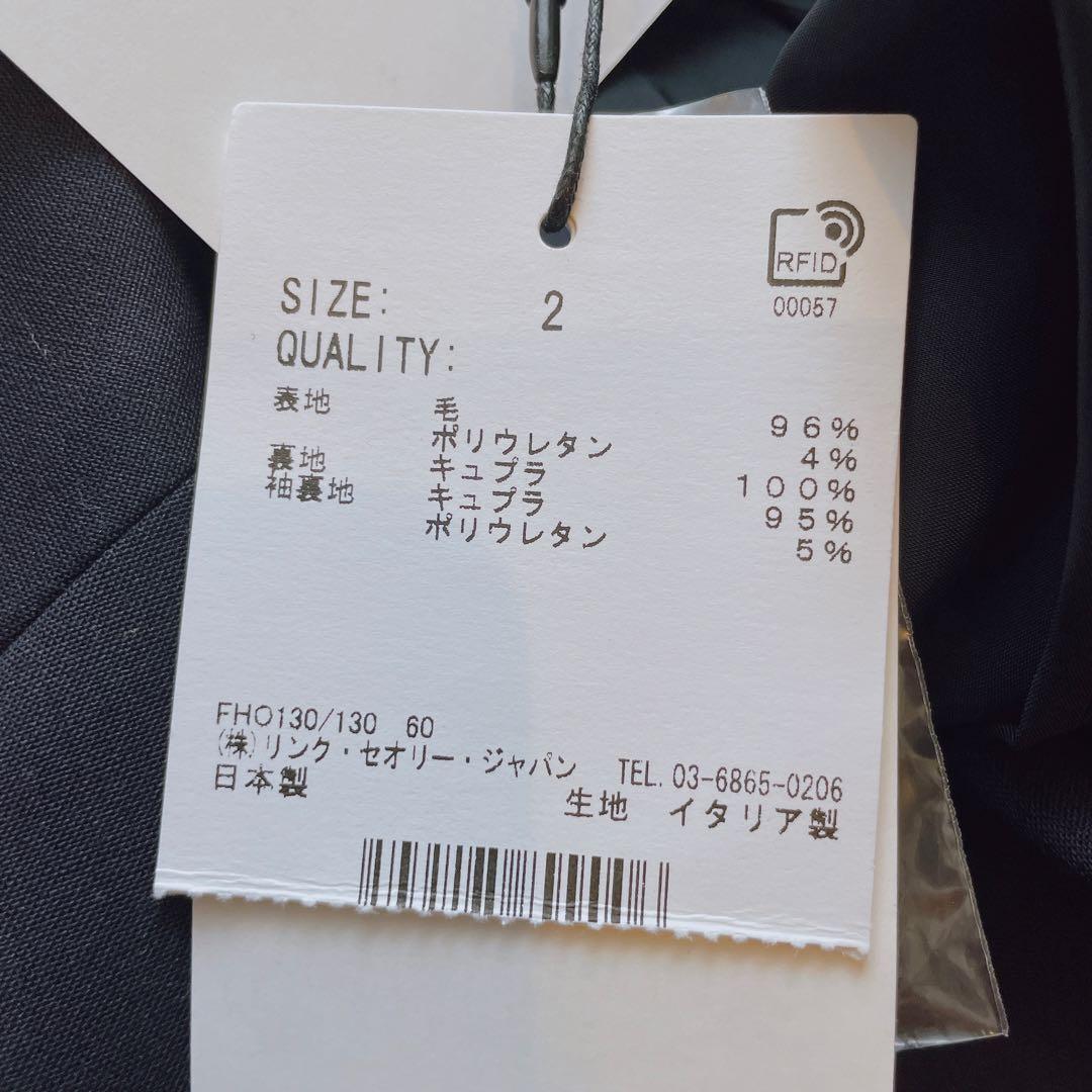 theory / パンツスーツ