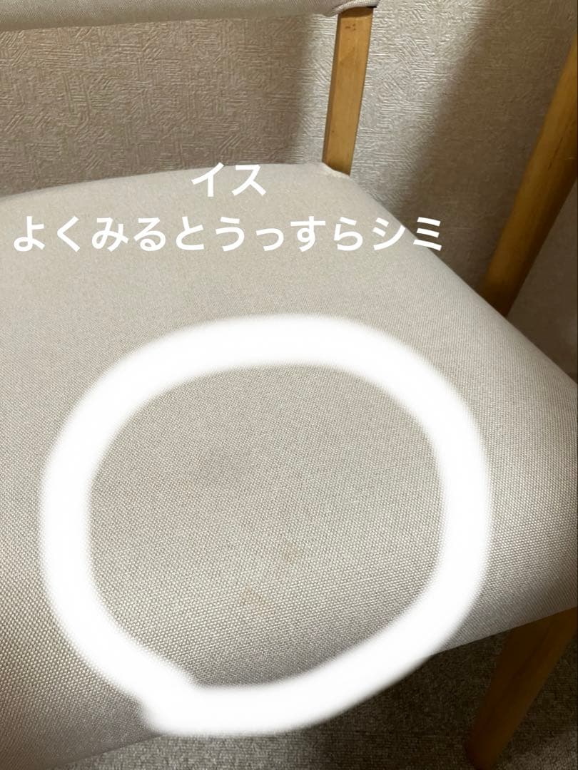 ★ゆう★　ダイニングテーブルセット 埼玉県川口市直接