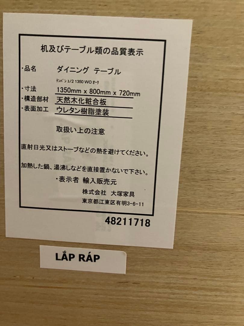 ★ゆう★　ダイニングテーブルセット 埼玉県川口市直接