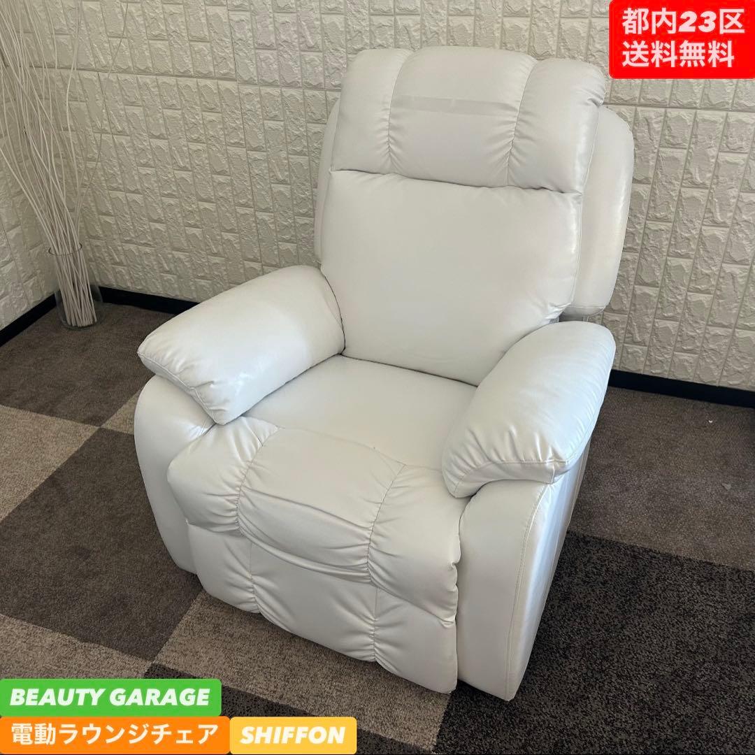 1人掛けソファ Dawei