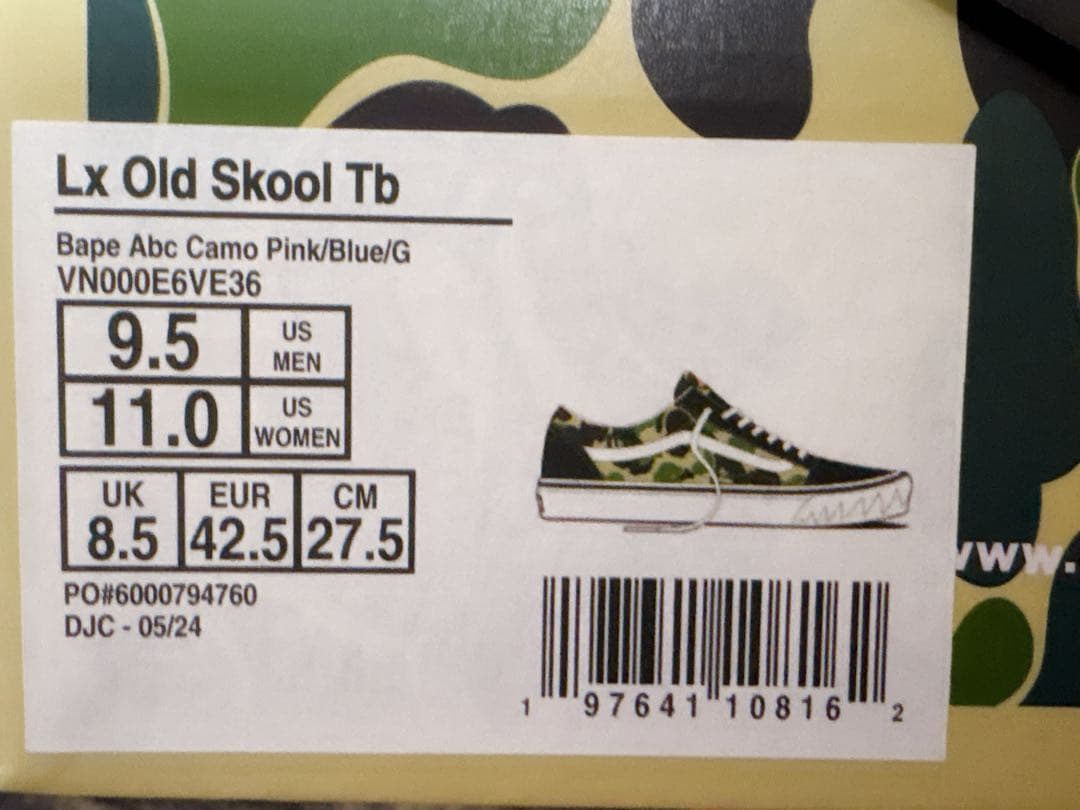 A BATHING APE®︎ × Vans LX Old Skool Camo