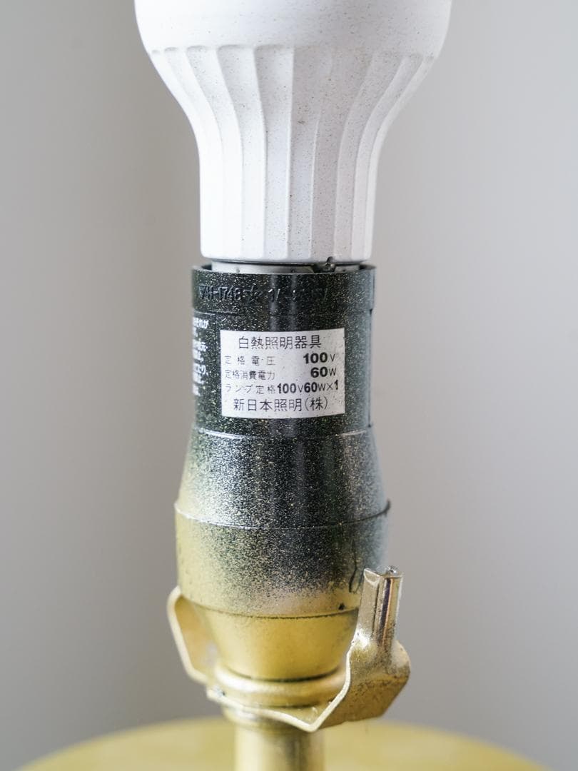 vintage フロア ルームランプ 照明 ミッドセンチュリー レトロ