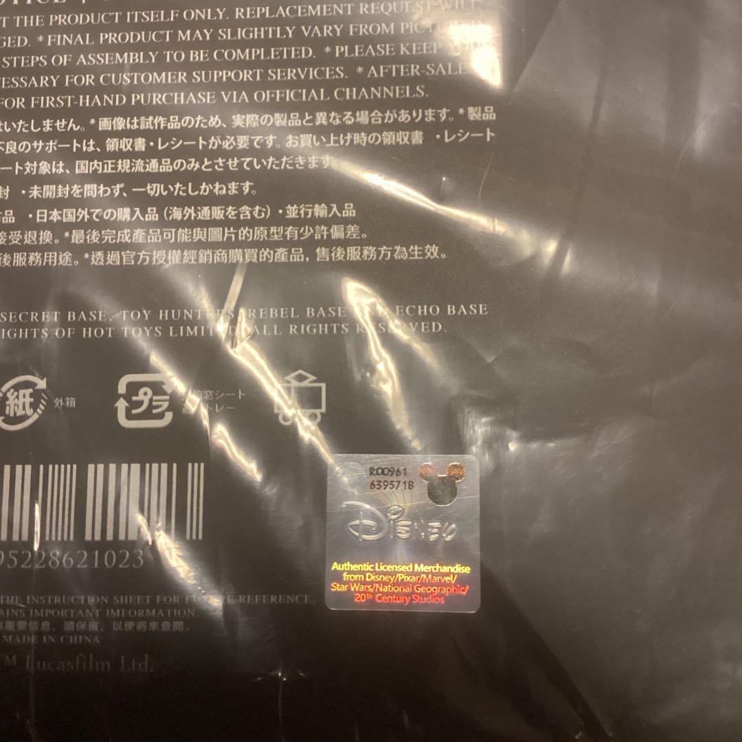 ホットトイズ　ダースベイダー　アナキン　アルチザン