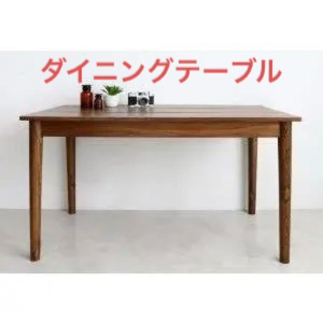 モダンデザイン ブラウン ダイニングテーブル　丸脚 115x68cm