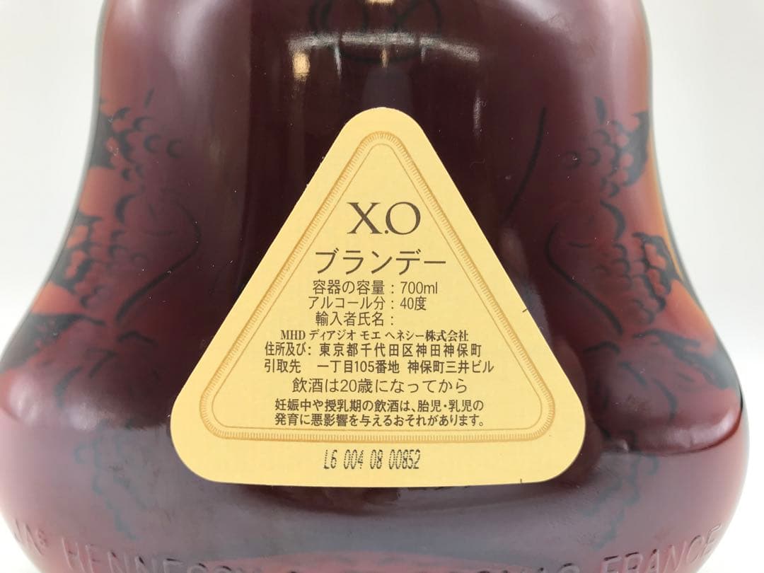 504[未開栓]Hennessy ヘネシー X.O 金キャップ