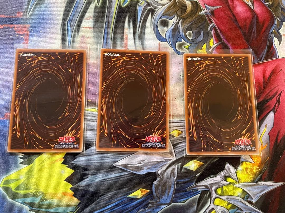 調和ノ天救竜　レリーフ3枚セット