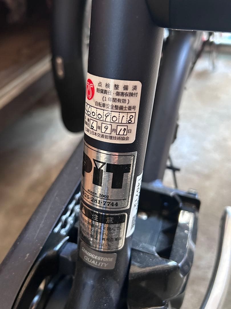 ブリヂストンの電動アシスト自転車「RAKUTTO（ラクット）」三輪車　25万購入