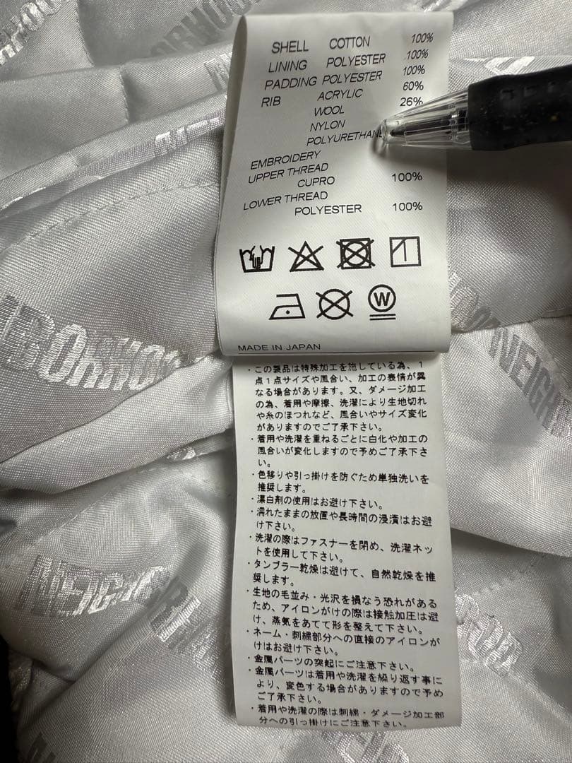 ネイバーフッド NEIGHBORHOOD 別珍 スカジャン ネイビー