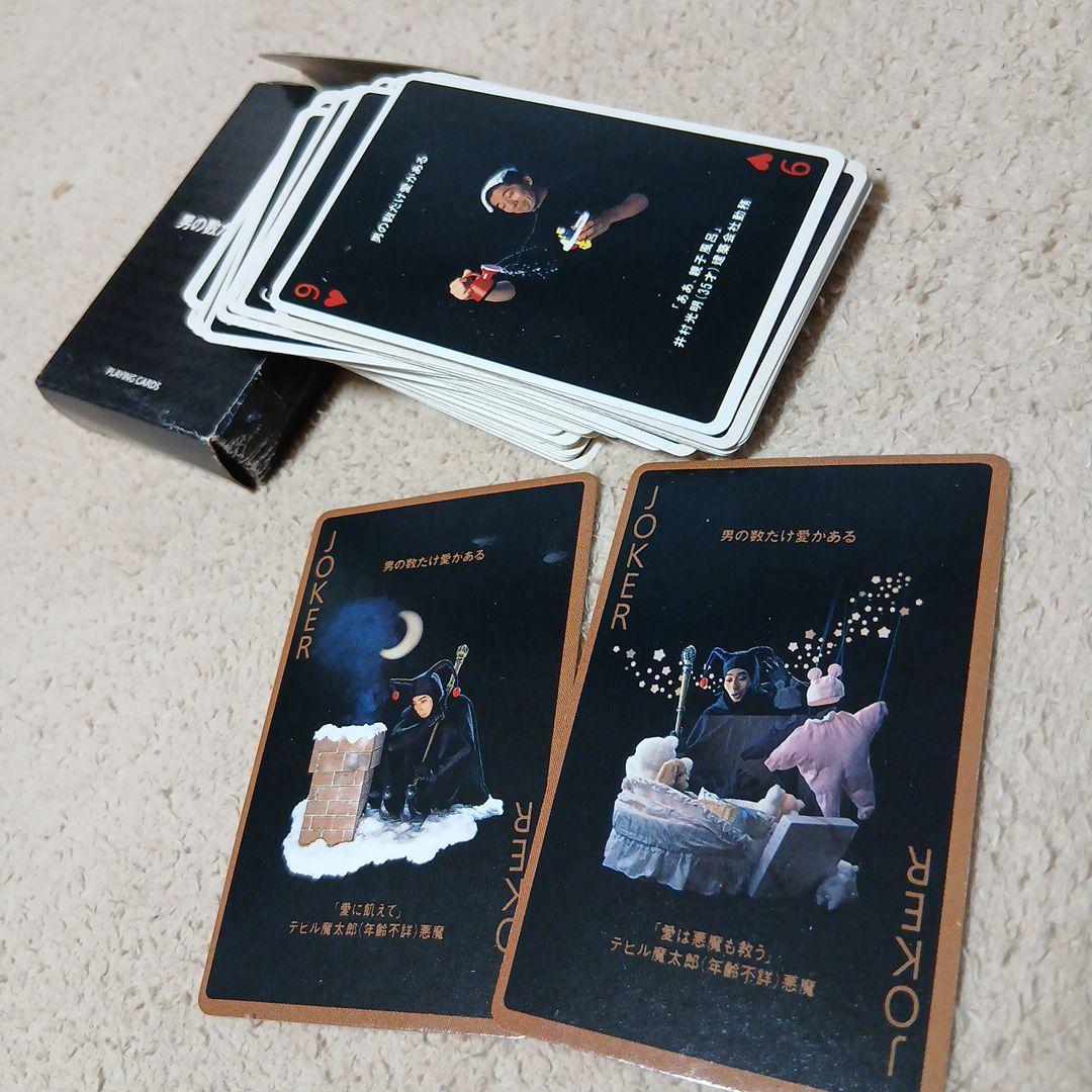 レアグッズ★NISSAY ニッセイ 真田広之 トランプ