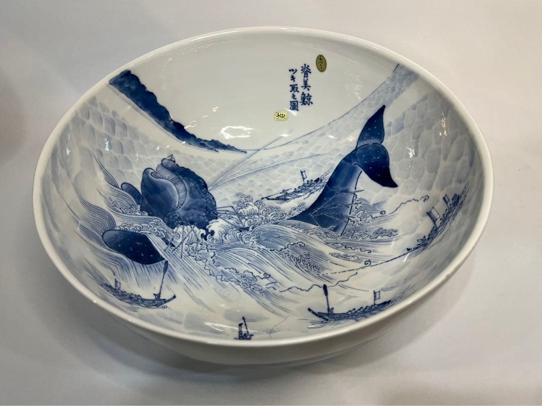 【名品】三河内 平戸 光雲窯 背美鯨突取之圖【十四代 今村隆光】セミ鯨 クジラ