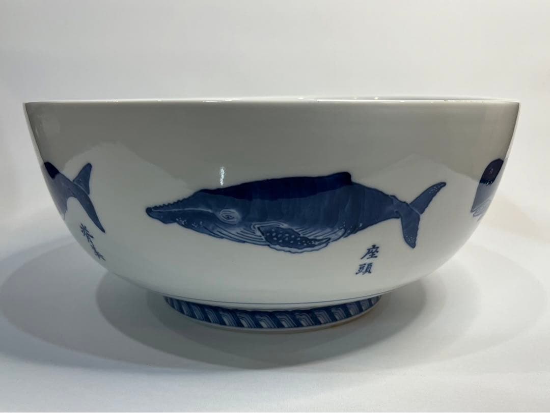 【名品】三河内 平戸 光雲窯 背美鯨突取之圖【十四代 今村隆光】セミ鯨 クジラ