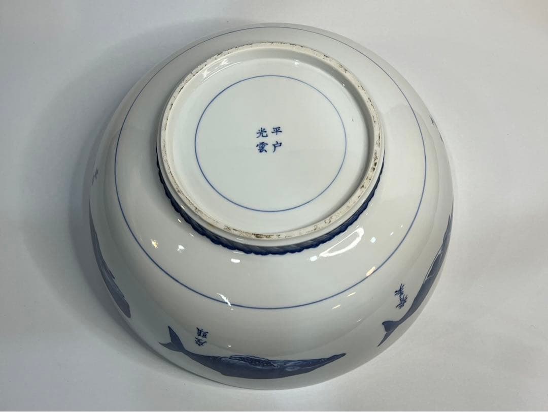 【名品】三河内 平戸 光雲窯 背美鯨突取之圖【十四代 今村隆光】セミ鯨 クジラ