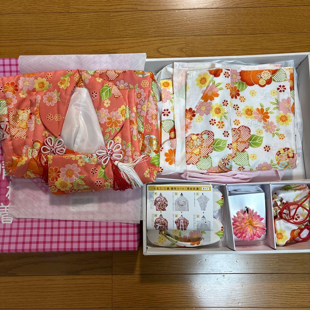 子供用 七五三 和装セット