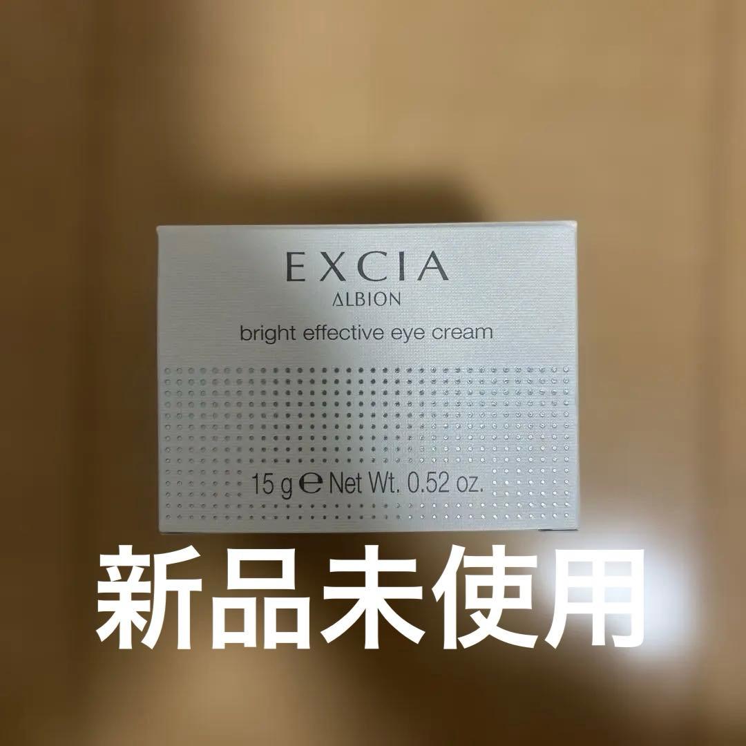 エクシア　ブライトエフェクティブアイクリーム　15g