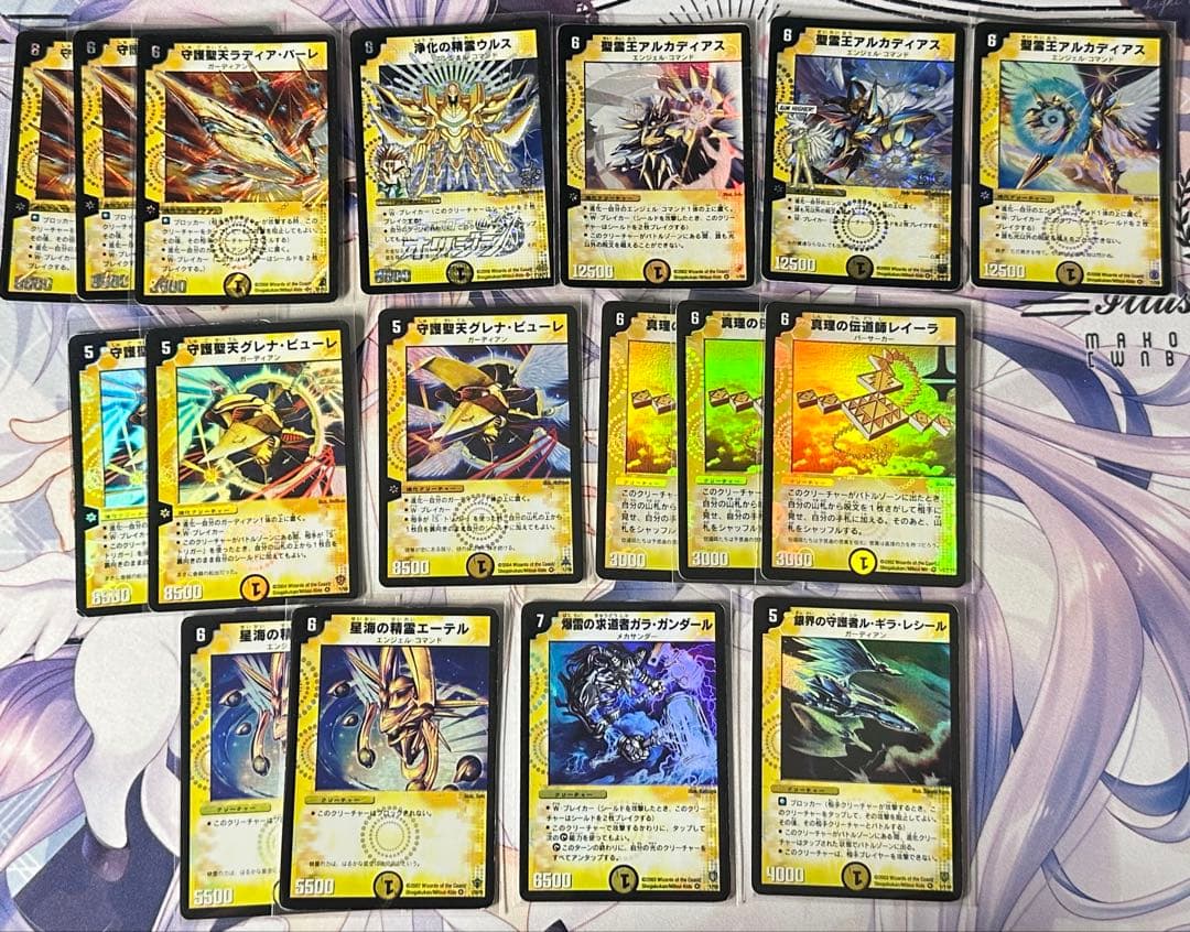 ま*る様 デュエルマスターズ カードセット クラシック 旧枠 引退