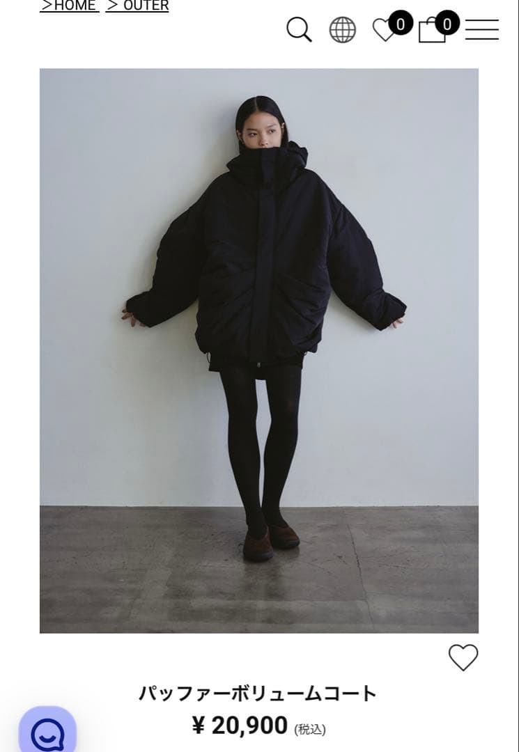 STYLE MIXER バッファーボリュームコート　ブラック