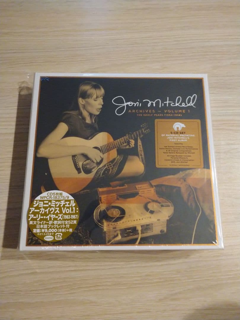 Joni Mitchell Archives 1 国内仕様 未開封