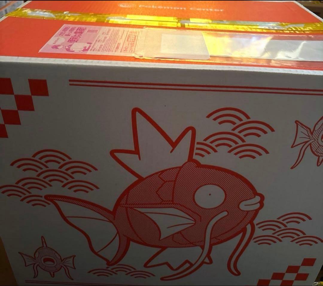 【新品未開封】 ポケモンセンター ピカピカボックス2026 福袋 コイキング