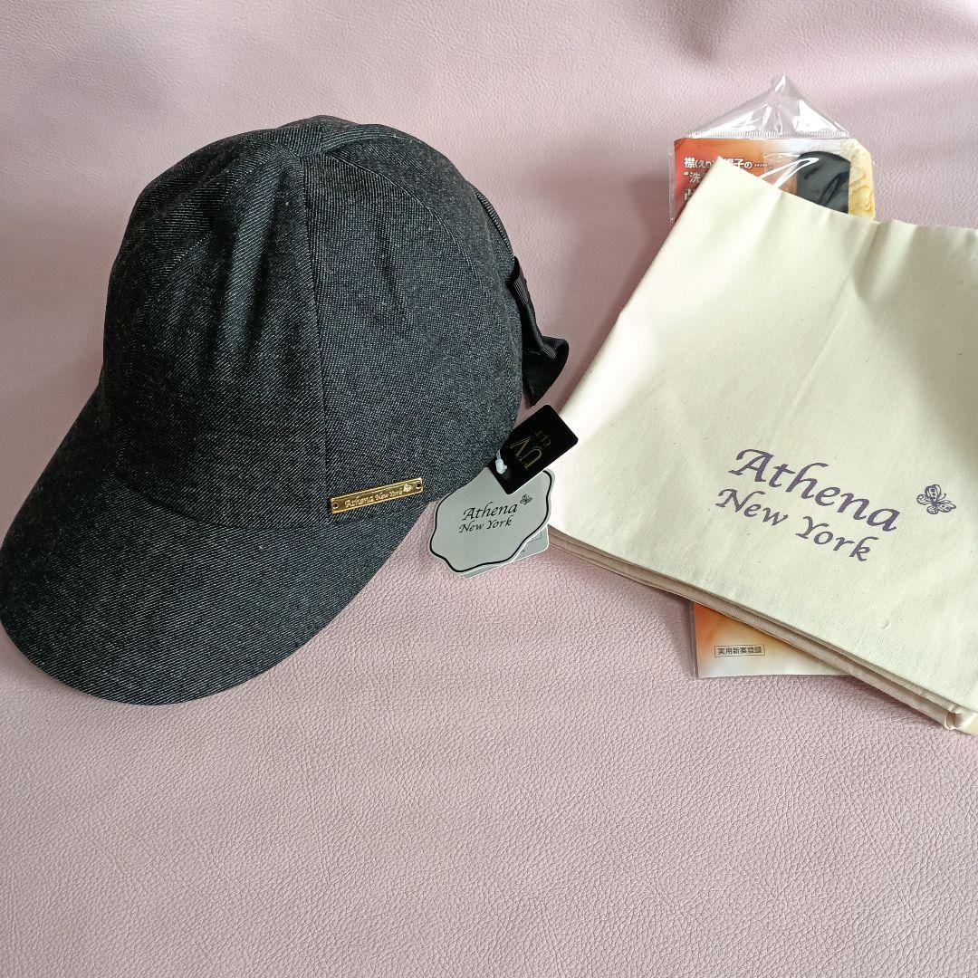 アシーナニューヨーク ベッキー　②