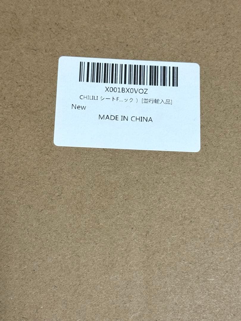 【お値下げ】レブル250 /レブル250SE rシートクッション　ブラック