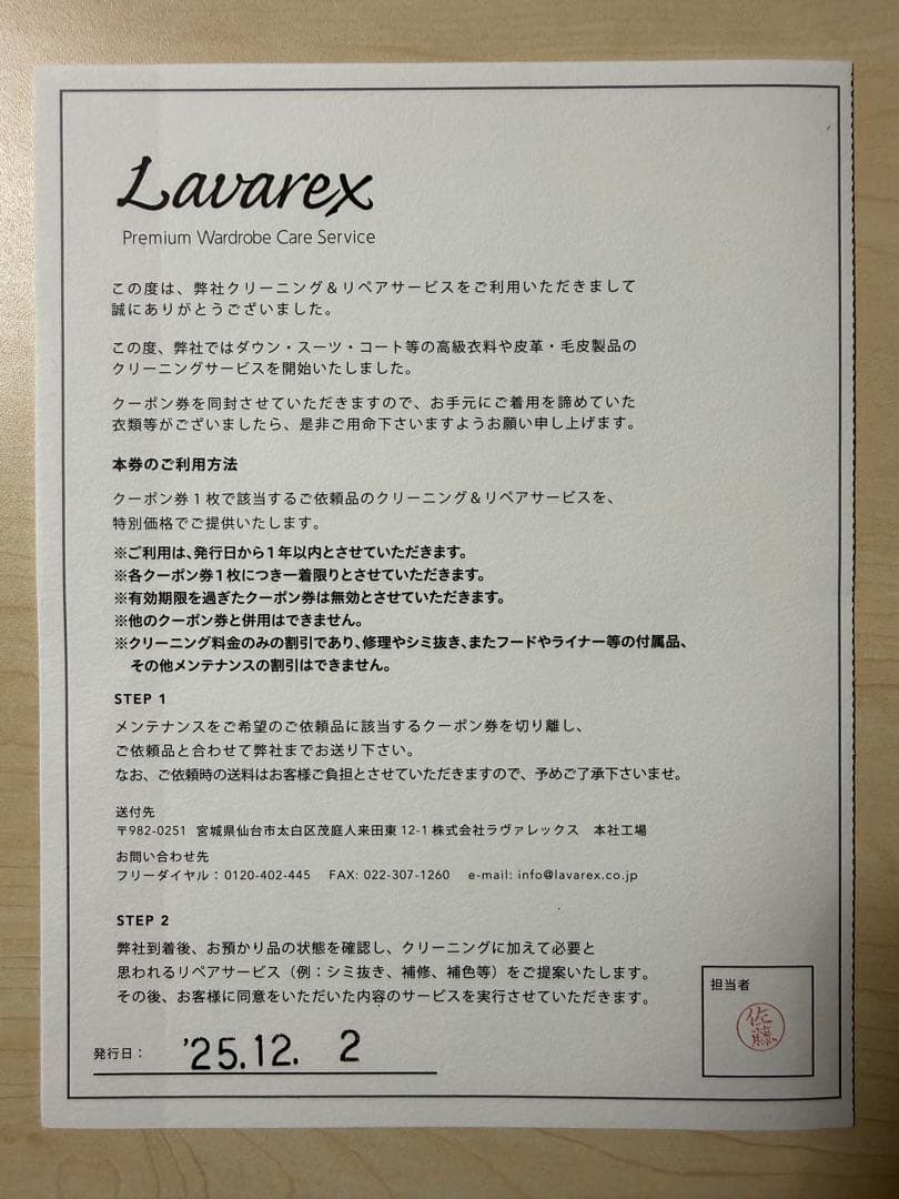 BURBERRY LONG KENSINGTON HONEY 50 ケンジントン