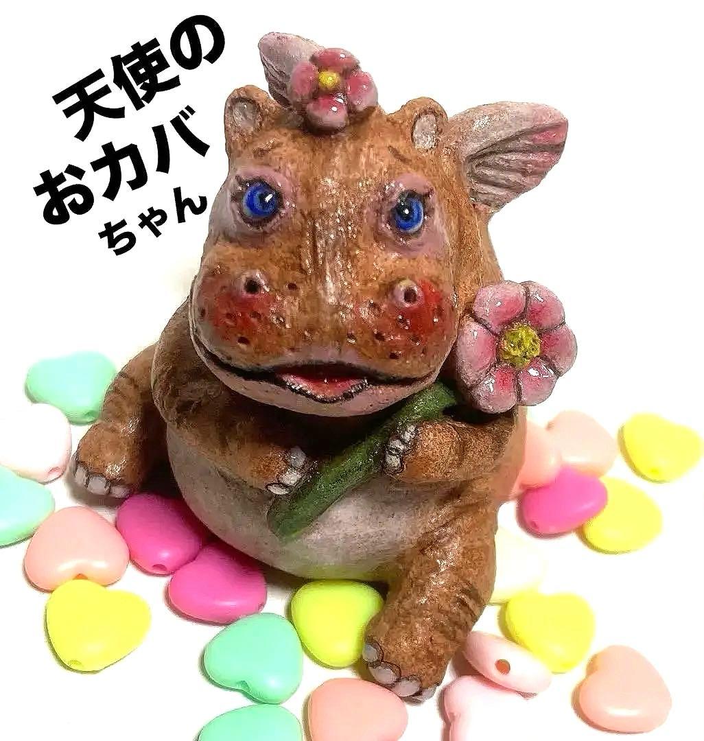 天使のおカバちゃん❤️縁起物、カバ人形、陶器人形、置物、ハンドメイド