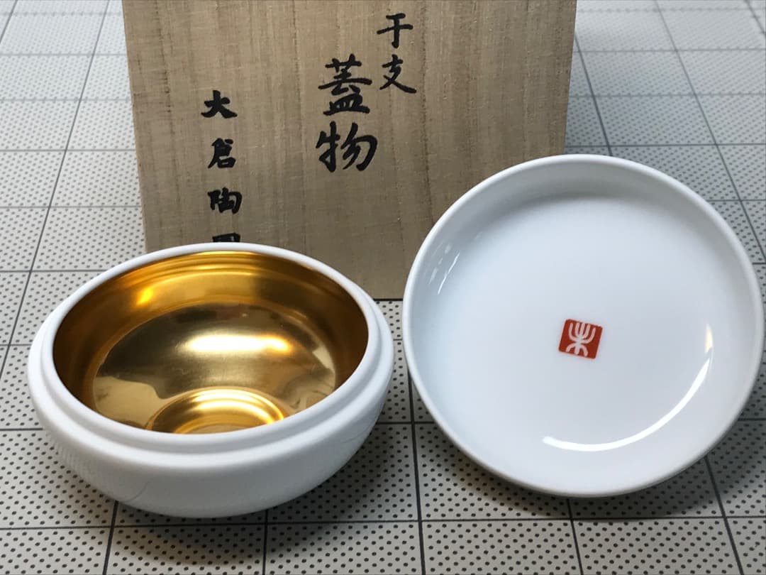 大倉陶園 干支香合 ［未］