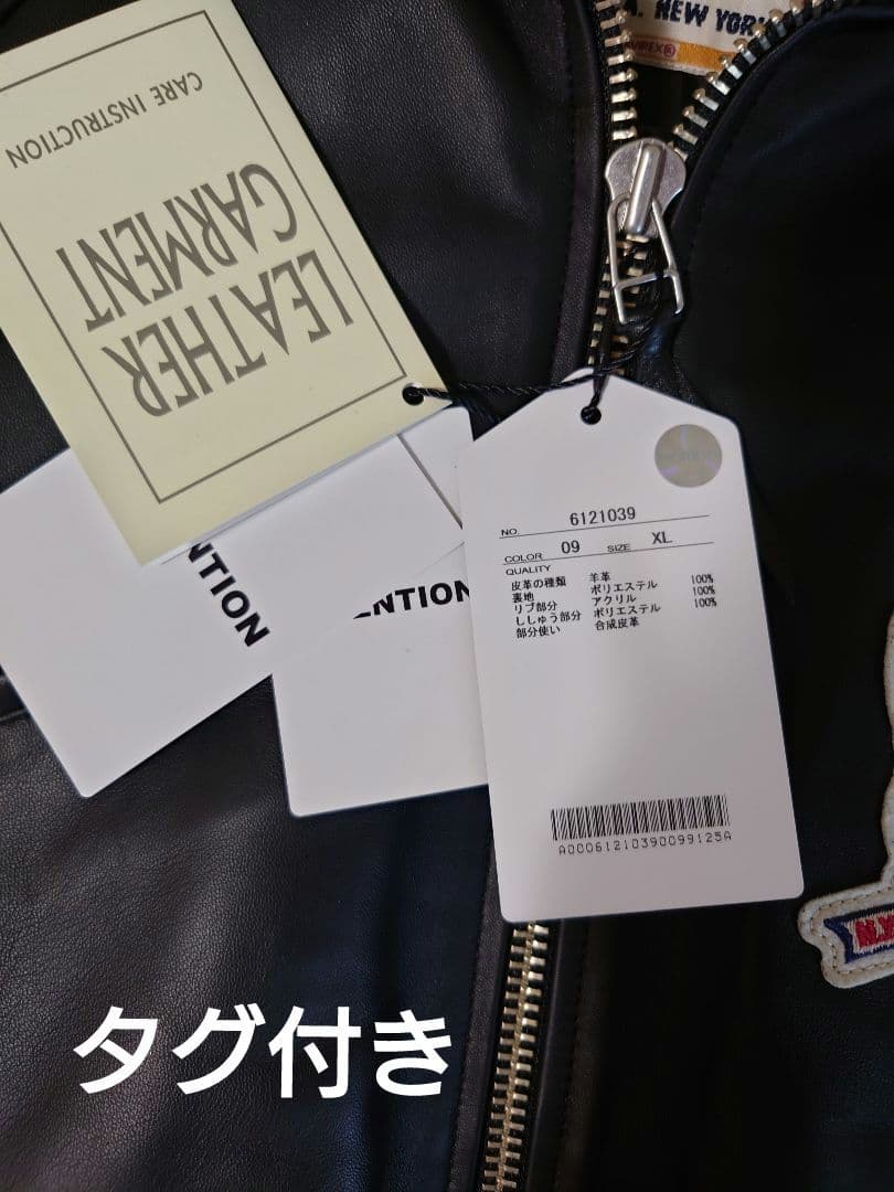 今夜限り新品タグ付き　ＡＶＩＲＥＸブラックレザージャケット XL