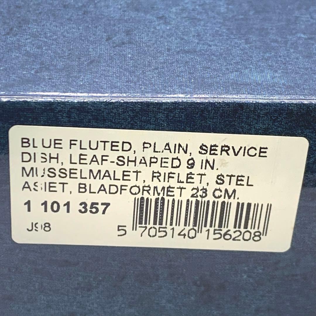 ロイヤルコペンハーゲン ブルーフルーテッド ハーフレース リーフ ディッシュ