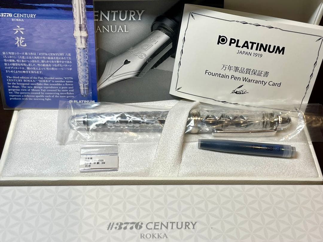 プラチナ　万年筆　#3776 センチュリー　富士旬景シリーズ　第3弾　六花　SM