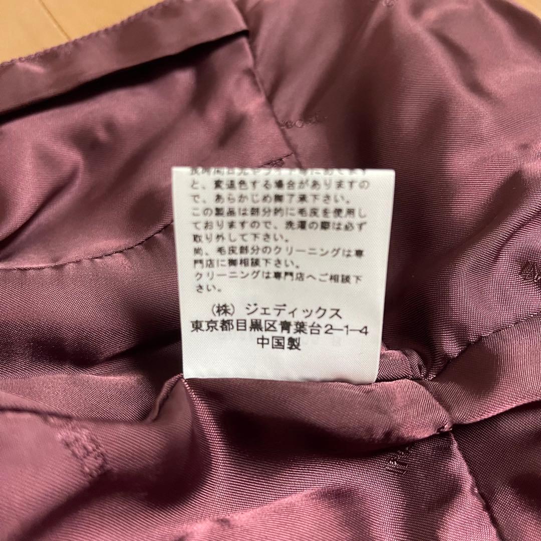 INGEBORG インゲボルグ フリル レザー ファー ジャケット ブラウン M