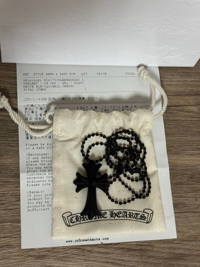 クロムハーツ 2025新作 ラバーネックレス クロス Chrome Hearts