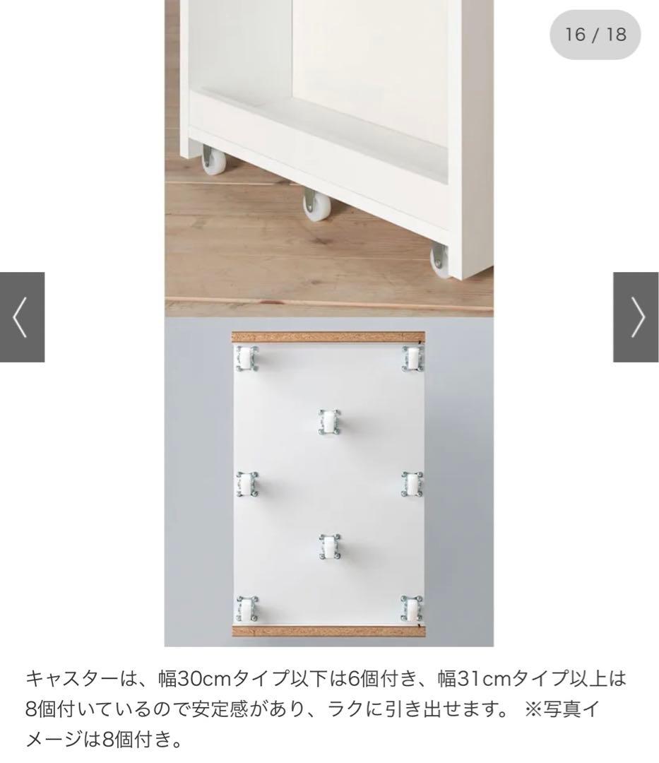 頑丈すき間ワゴン 35cm幅 完成品 日本製 隙間 ストッカー 収納 ストック