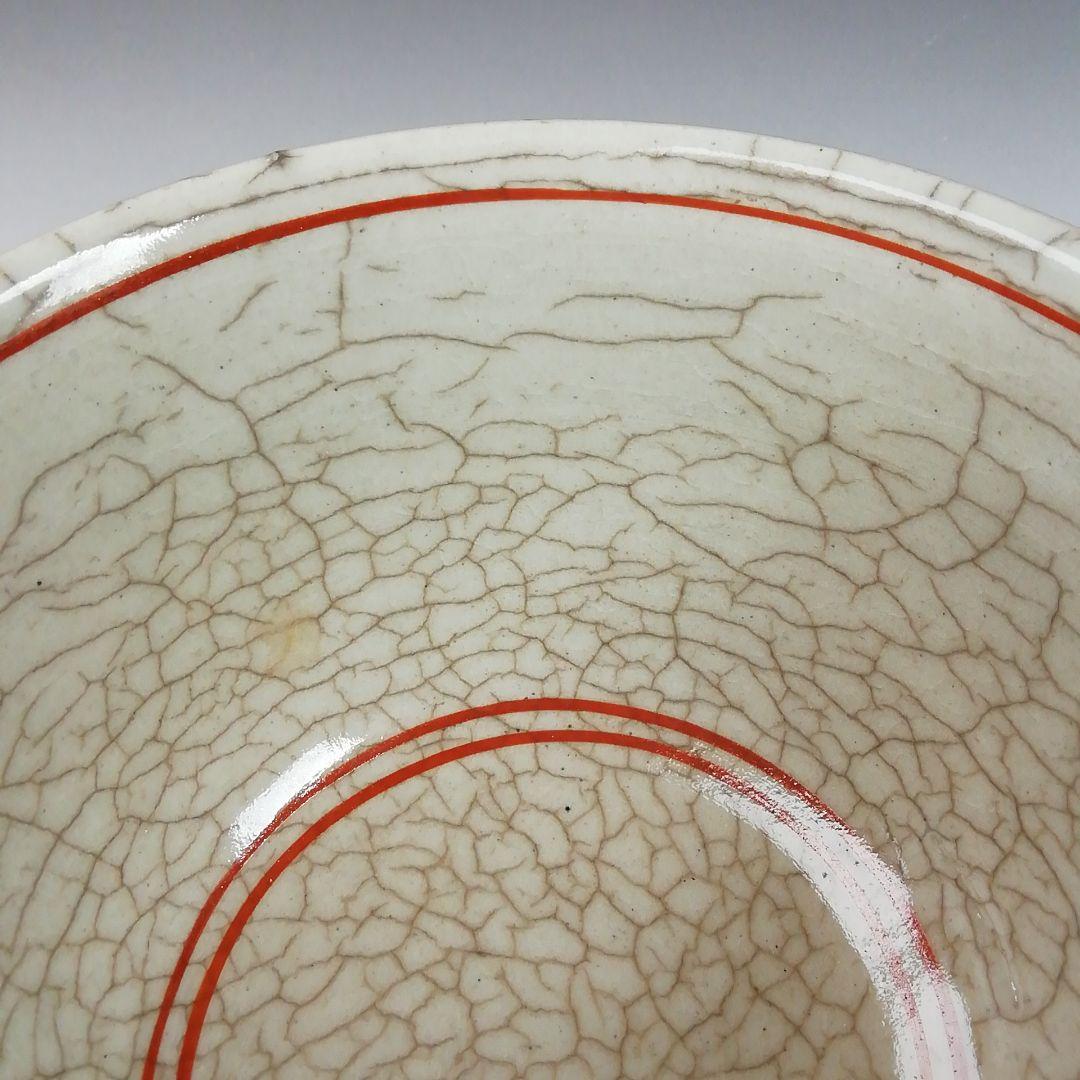 Ｗ２１２　数茶碗　十客『紅安南』『黒石窯　榊原勇一 作』　共箱　茶道具