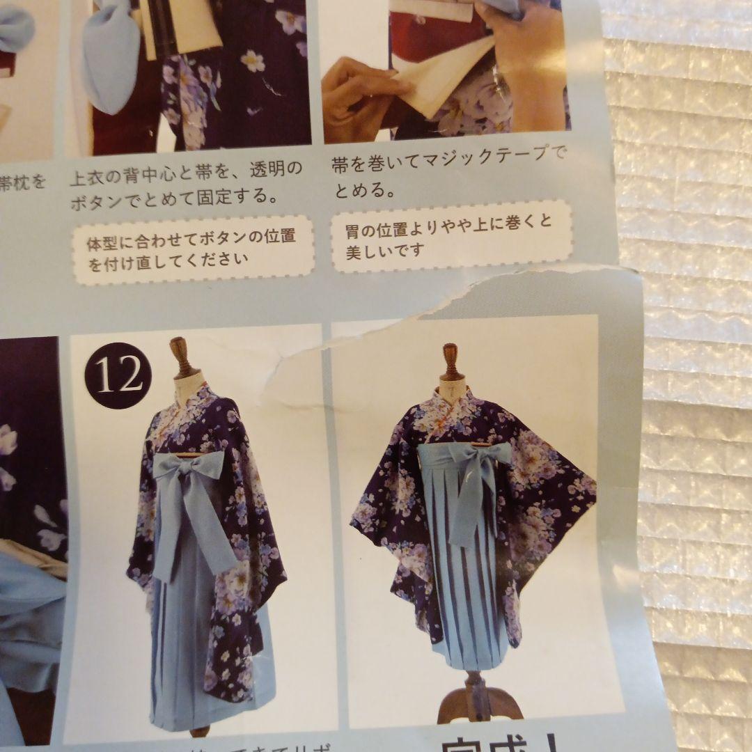 キャサリンコテージ袴 160Bとブーツ24cm説明読んで頂きたくお願い致します。